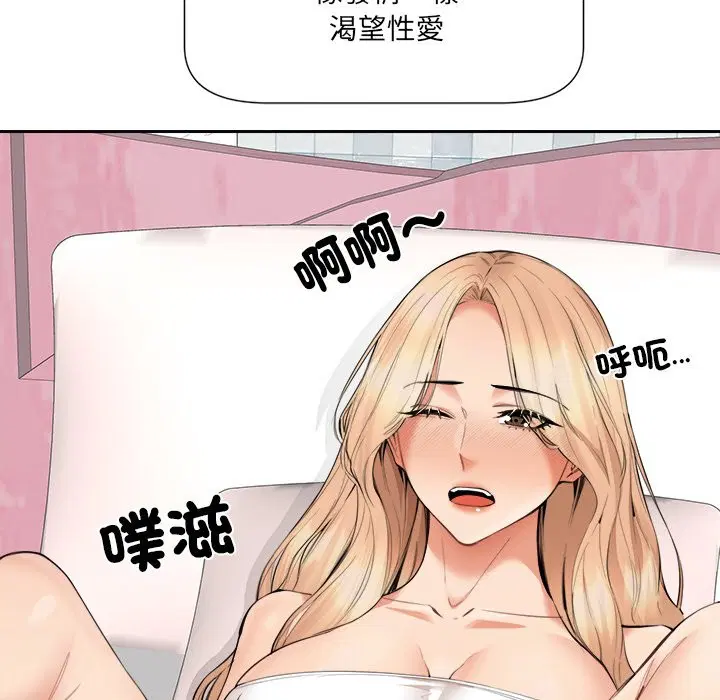 第18話