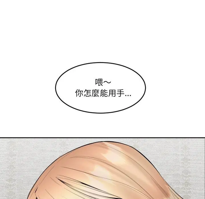 第19話