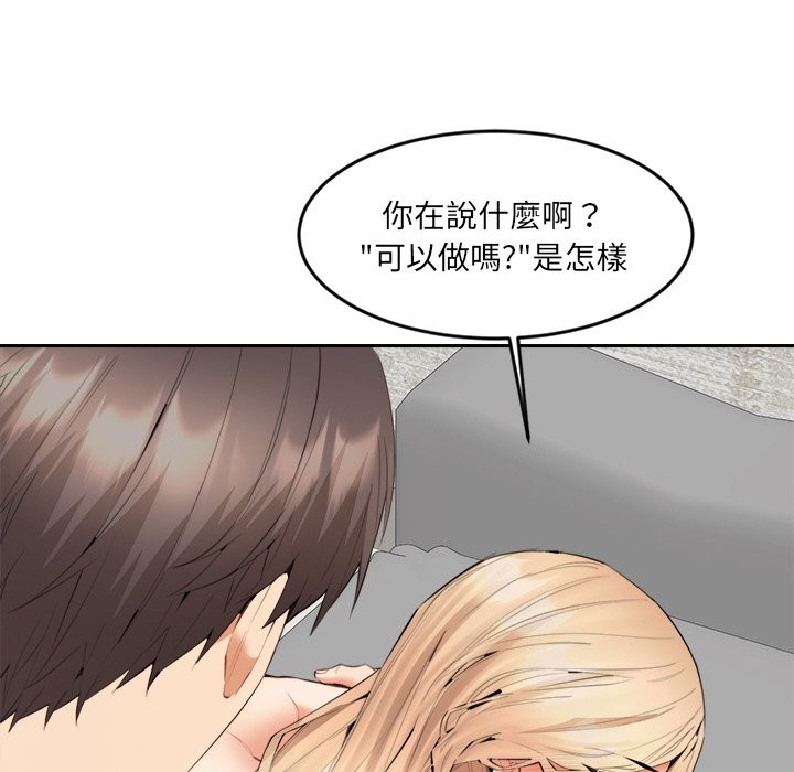 第19話