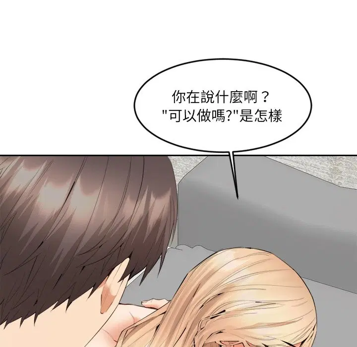 第19話
