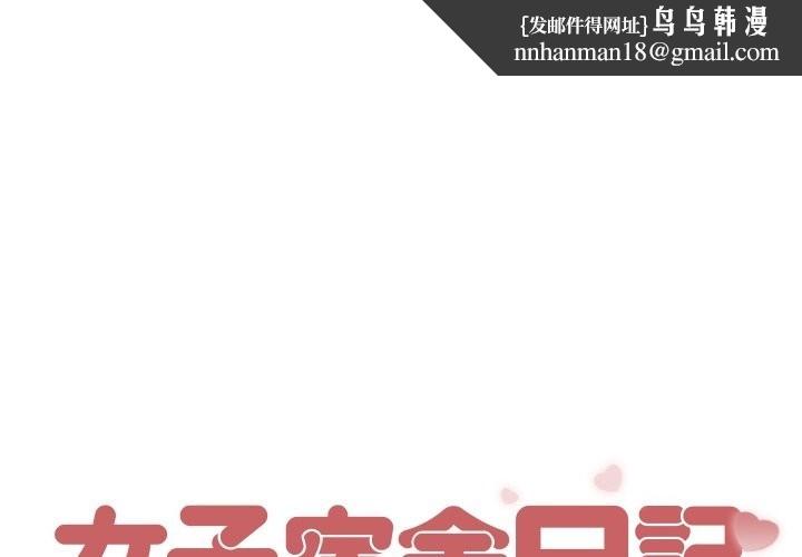 第20話