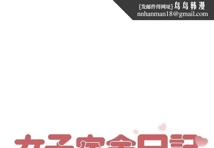 第20話