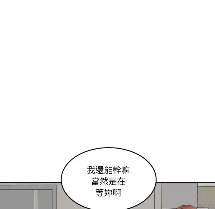 第20話