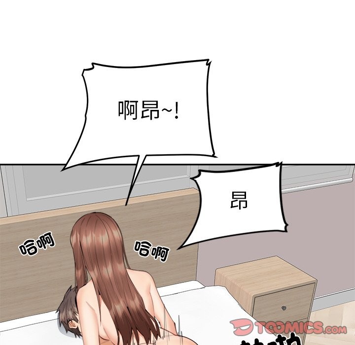 第20話