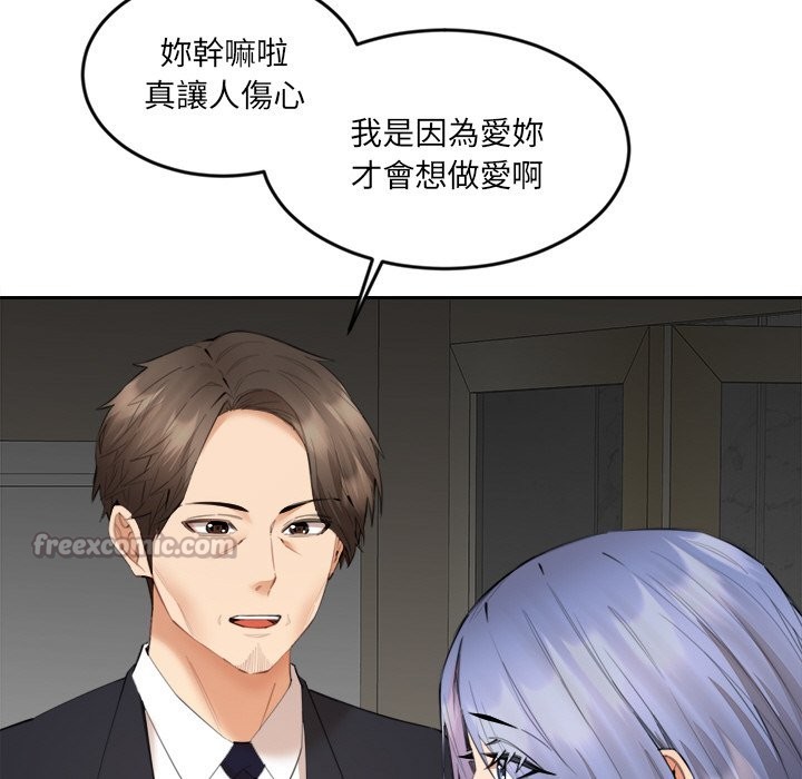 第20話