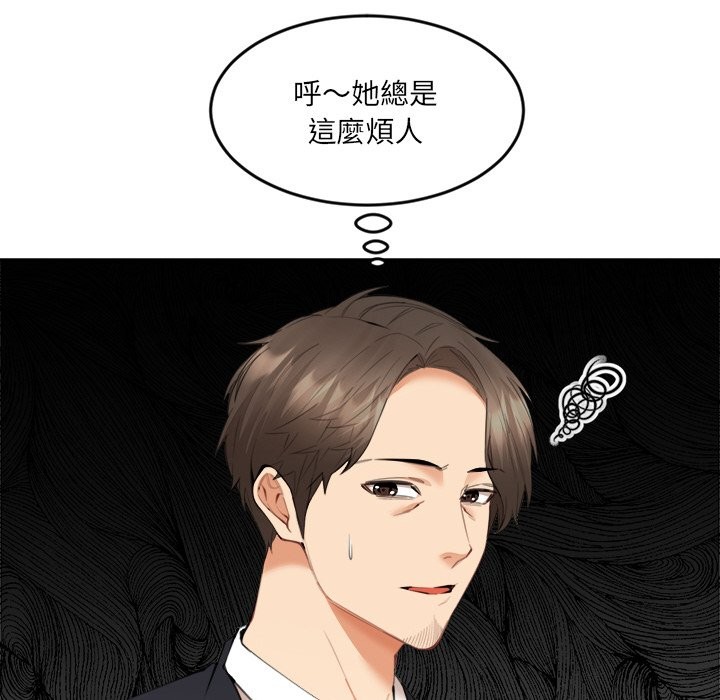 第20話
