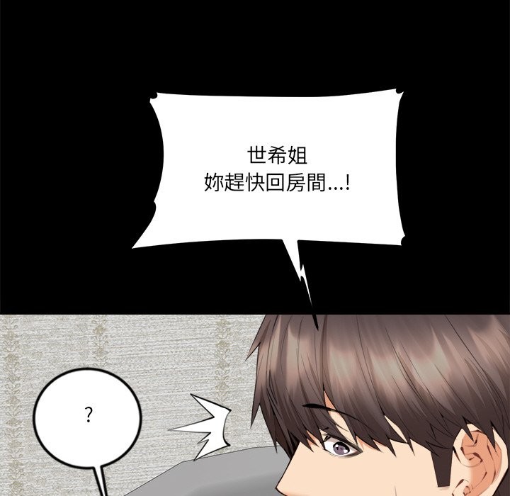 第20話