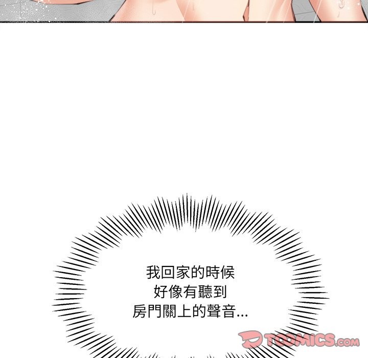第20話