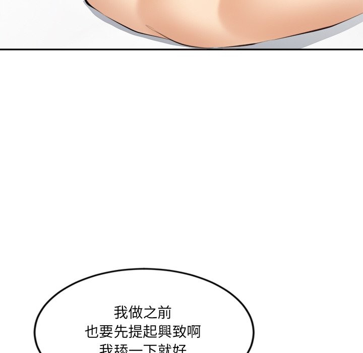 第20話