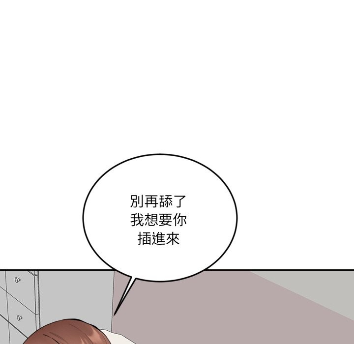 第20話