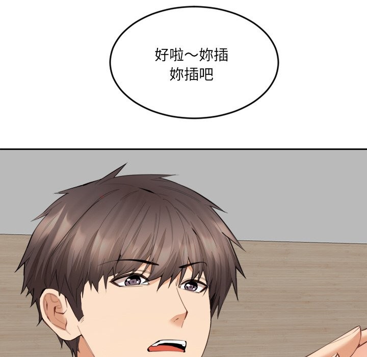 第20話
