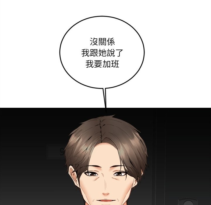 第21話