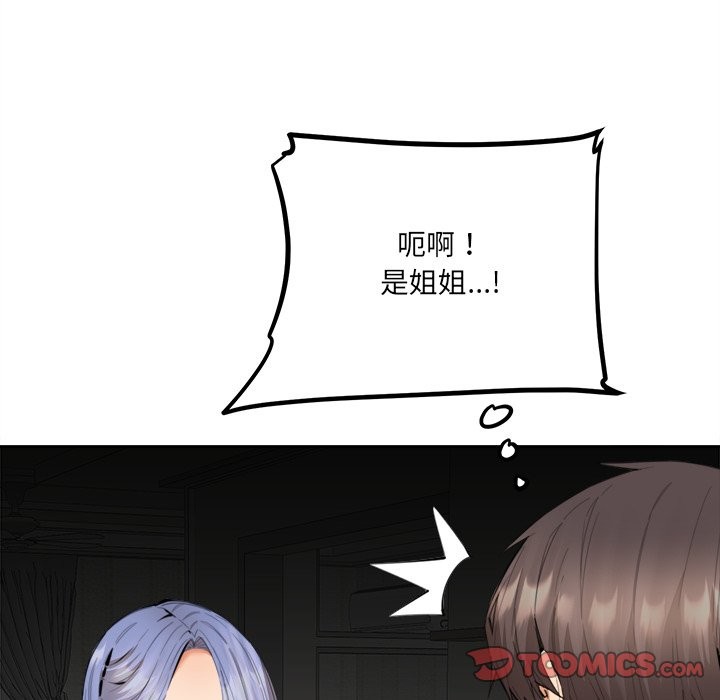 第21話