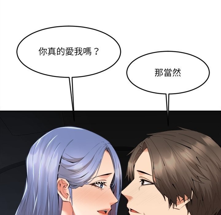 第21話