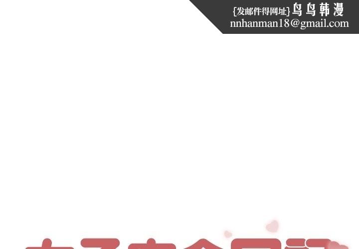 第22話