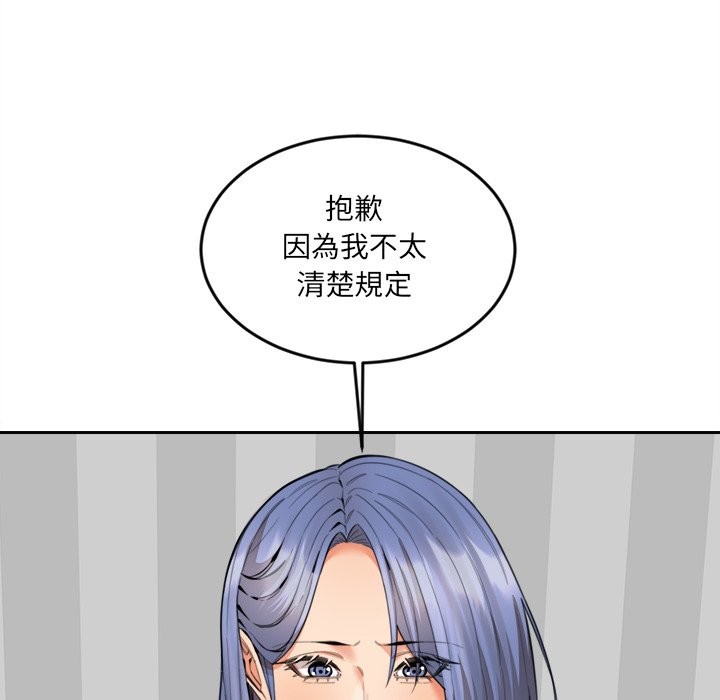 第22話