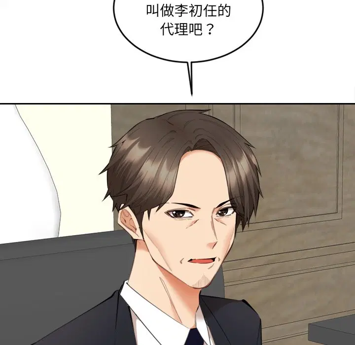 第22話
