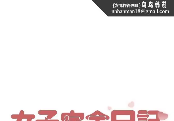 第23話