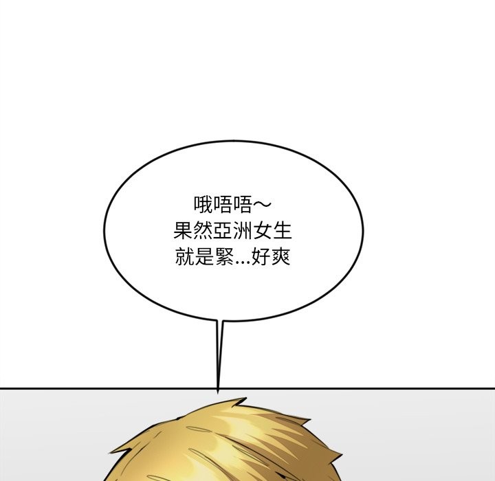 第23話