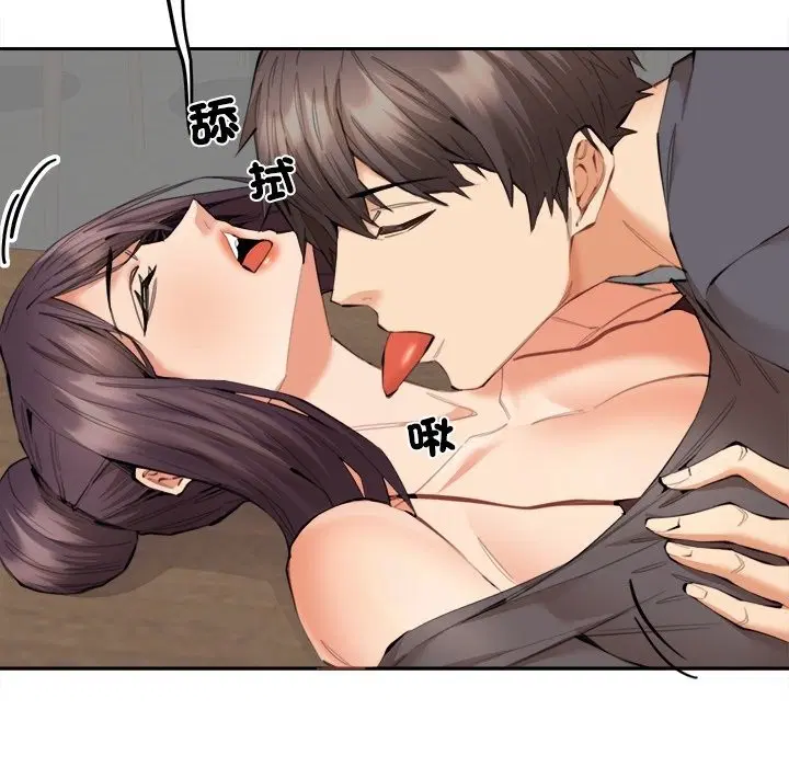 第23話