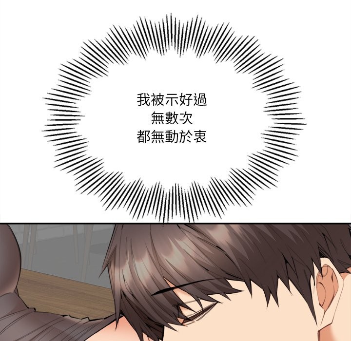 第23話