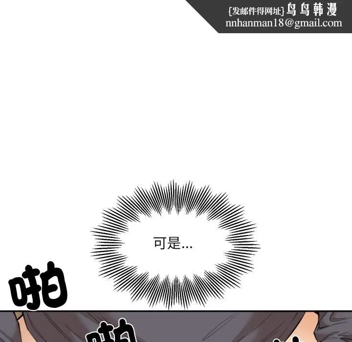 第23話