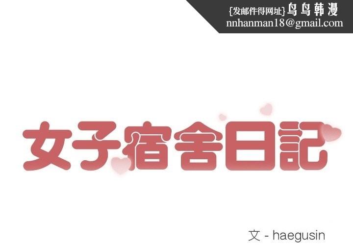 第25話