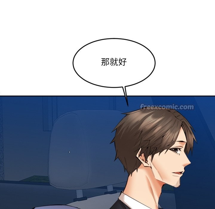 第25話