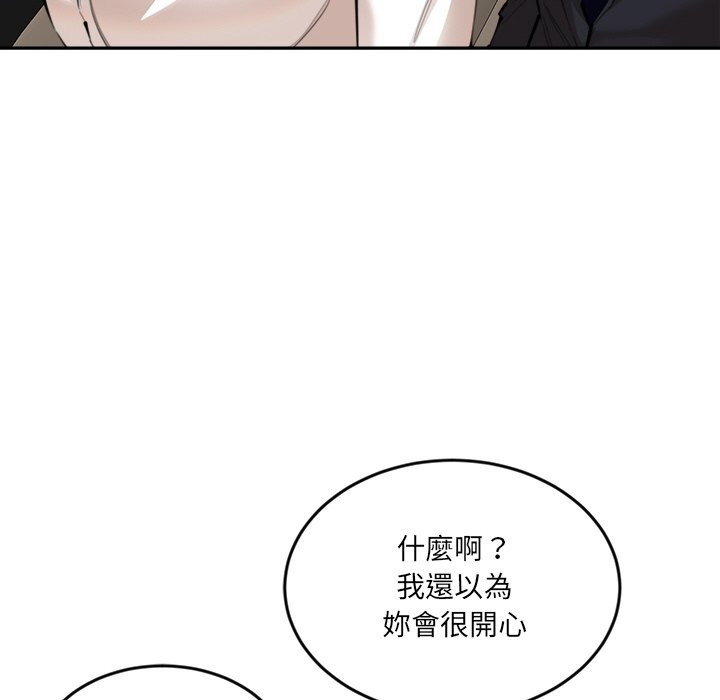第25話
