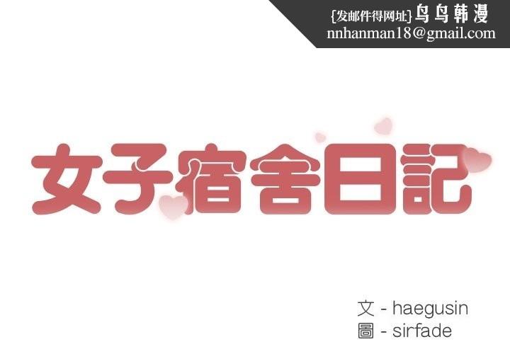 第26話