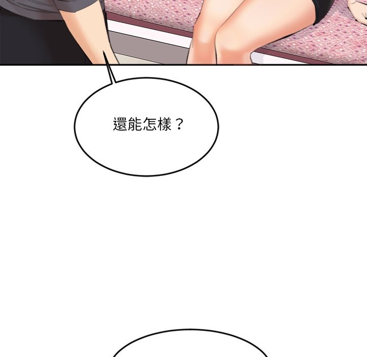 第26話