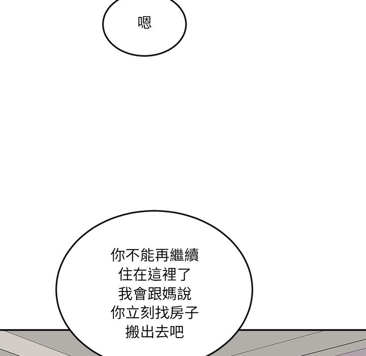 第26話