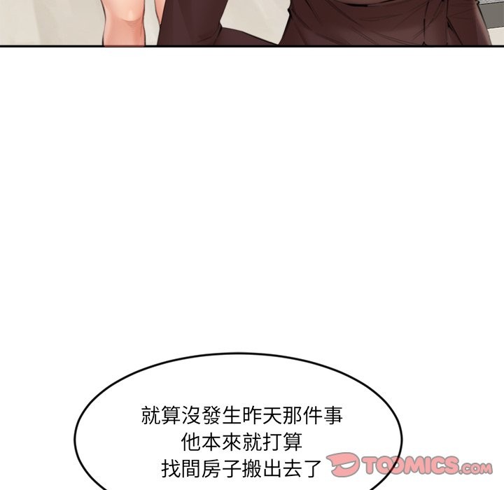 第26話