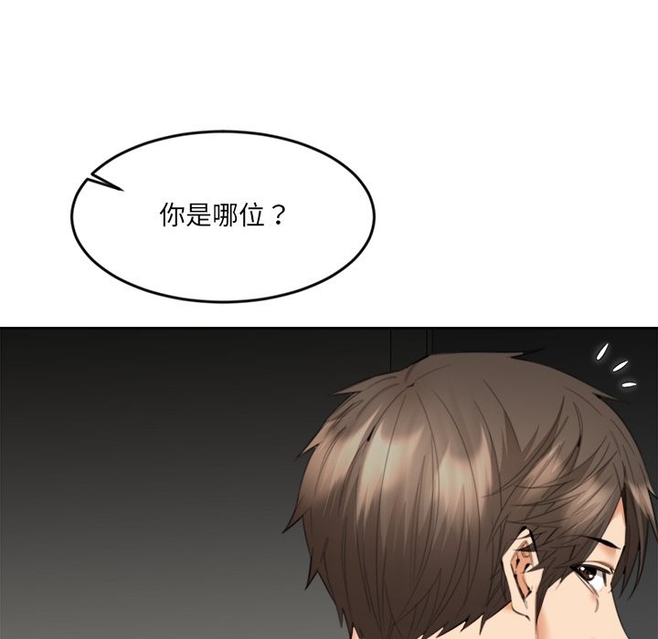 第26話