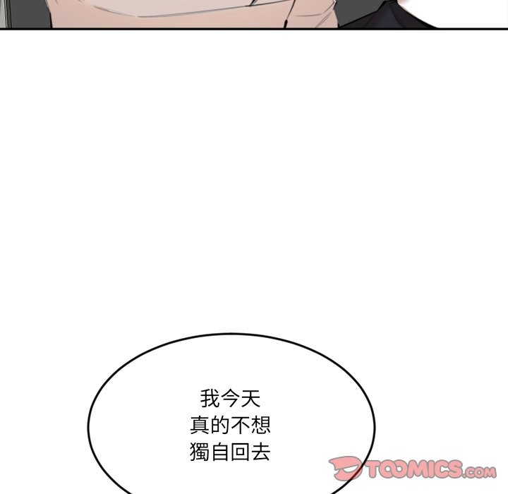 第26話