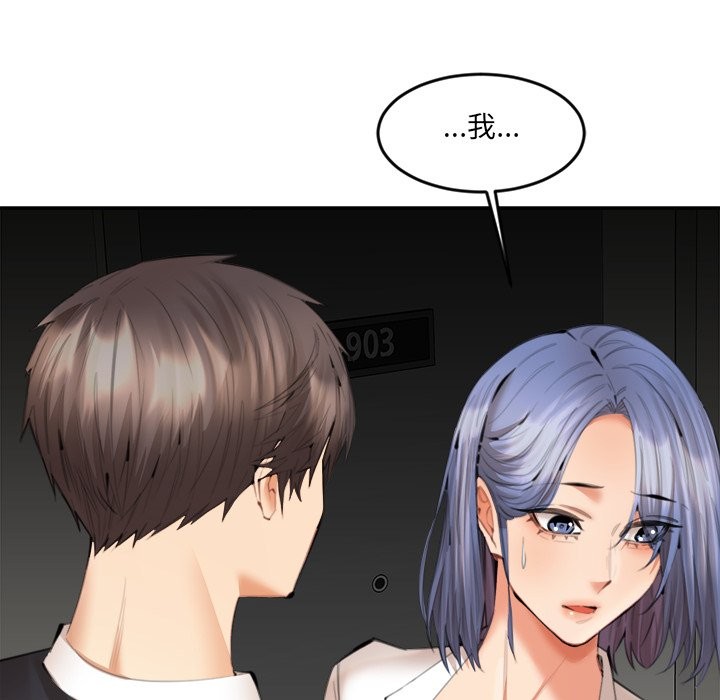 第26話