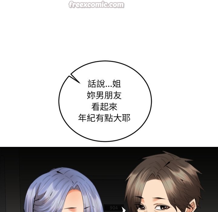 第26話
