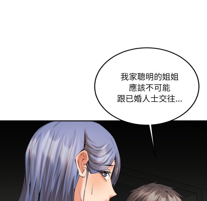 第26話