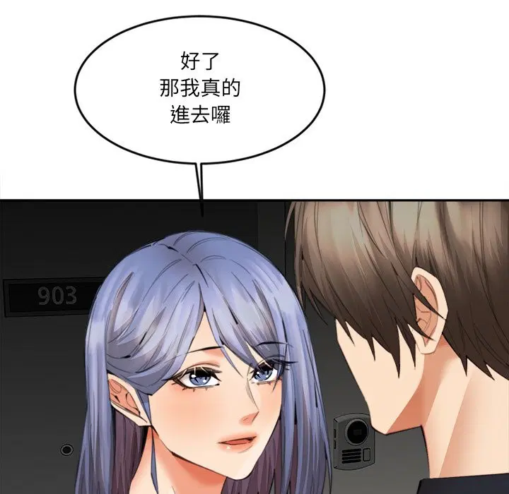 第28話