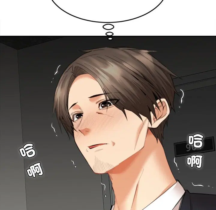 第28話