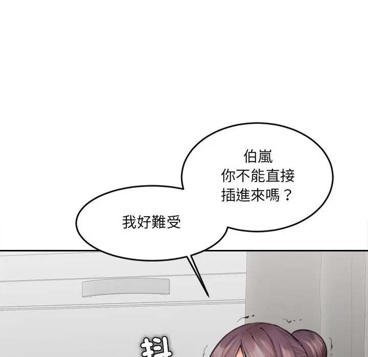 第30話