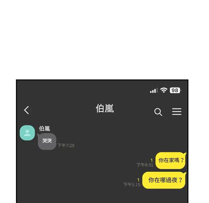 第31話