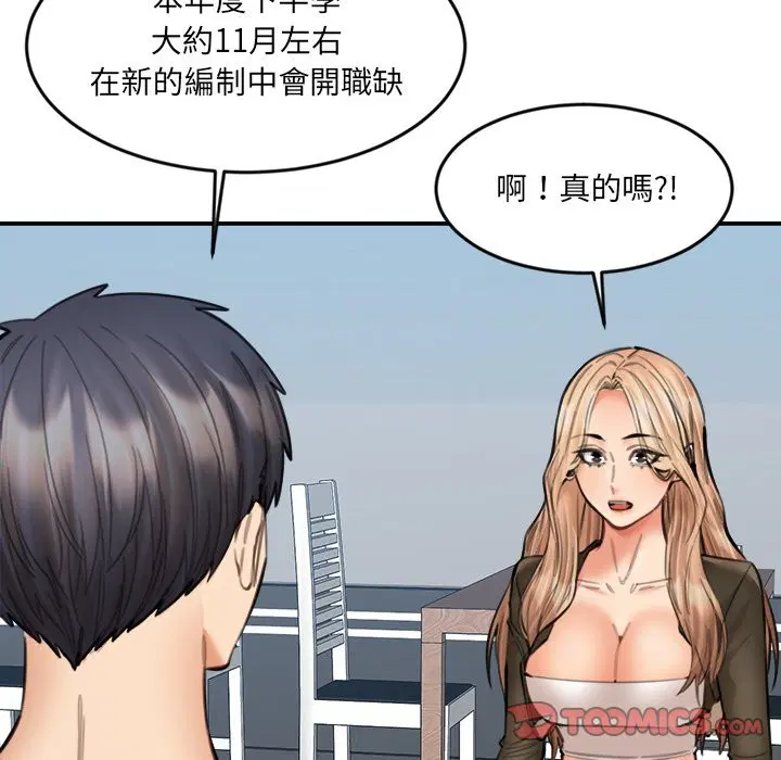 第31話