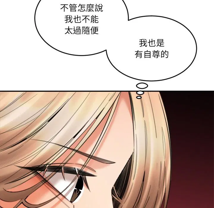 第31話