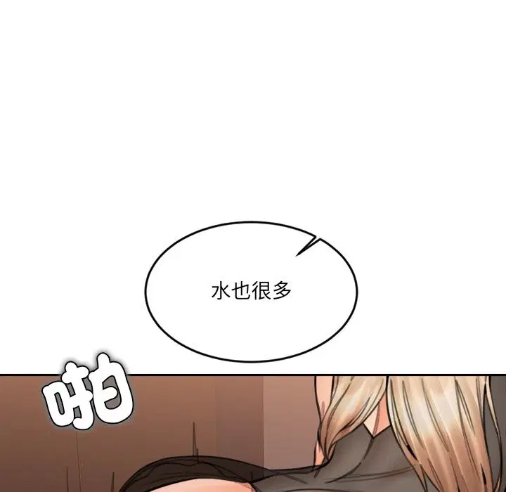 第32話