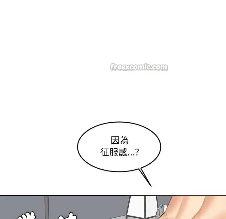 第33話