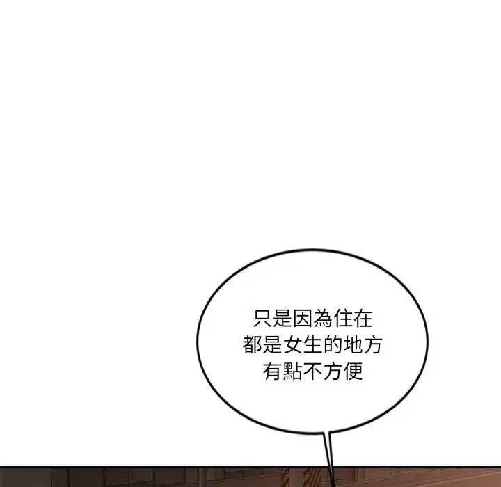 第33話