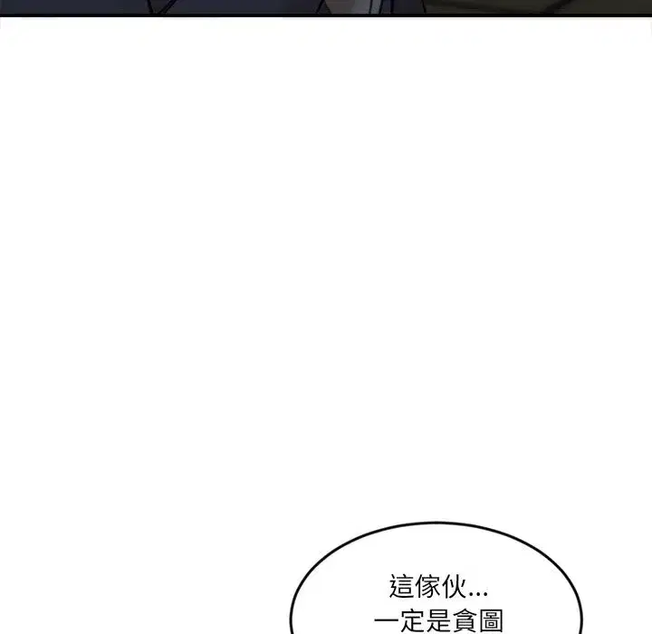 第34話