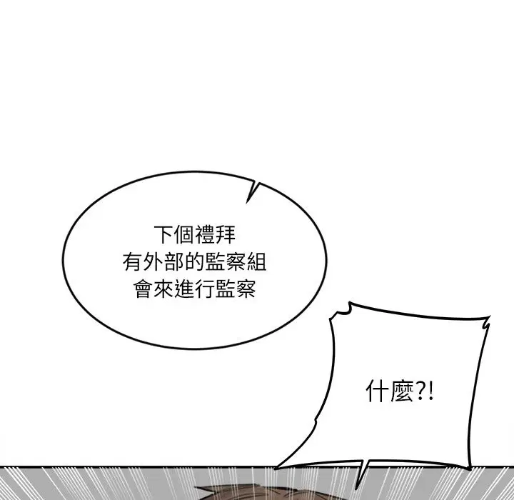 第36話