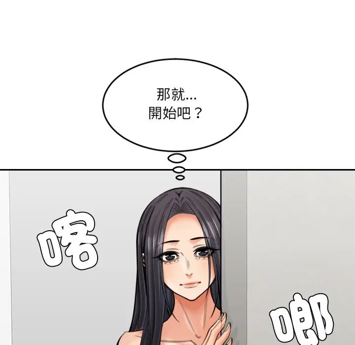 第37話